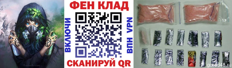где можно купить Ржев АМФЕТАМИН Premium