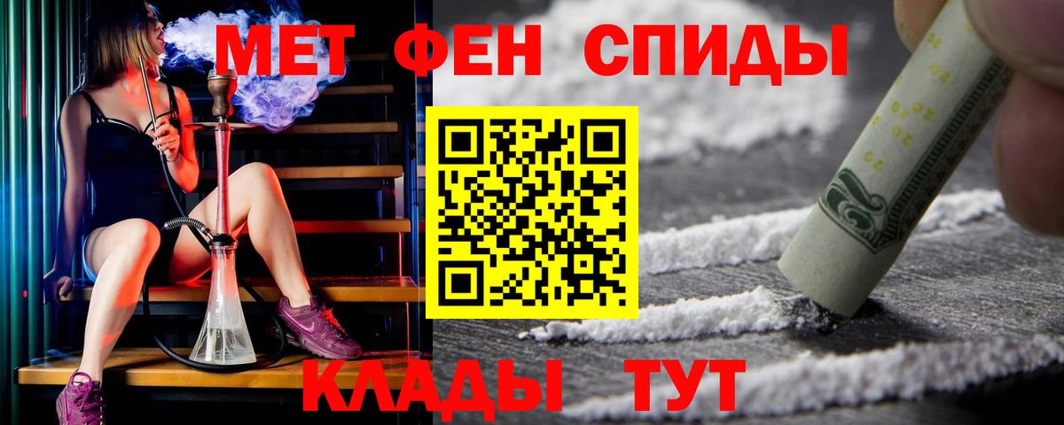 Amphetamine Premium Ржев