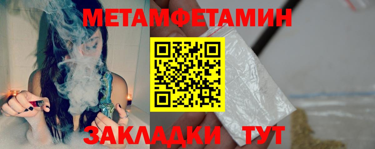 Amphetamine Premium  Amphetamine  Ржев 