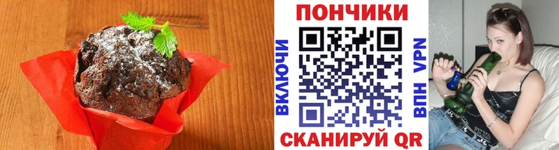 Печенье с ТГК конопля  Ржев 
