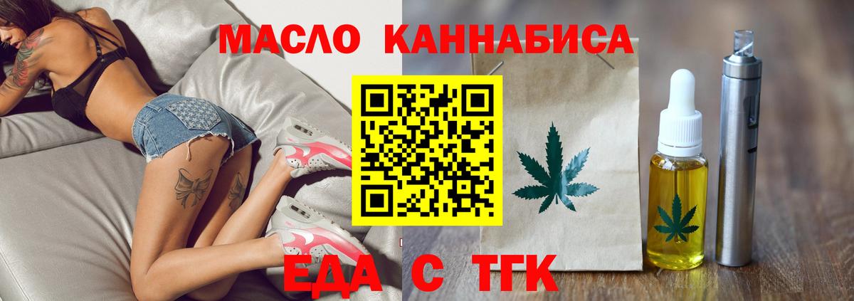 Печенье с ТГК конопля Ржев