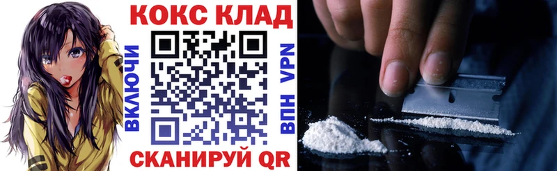 Cocaine Эквадор  где продают   Ржев 