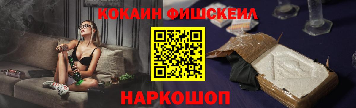Кокаин Columbia Ржев
