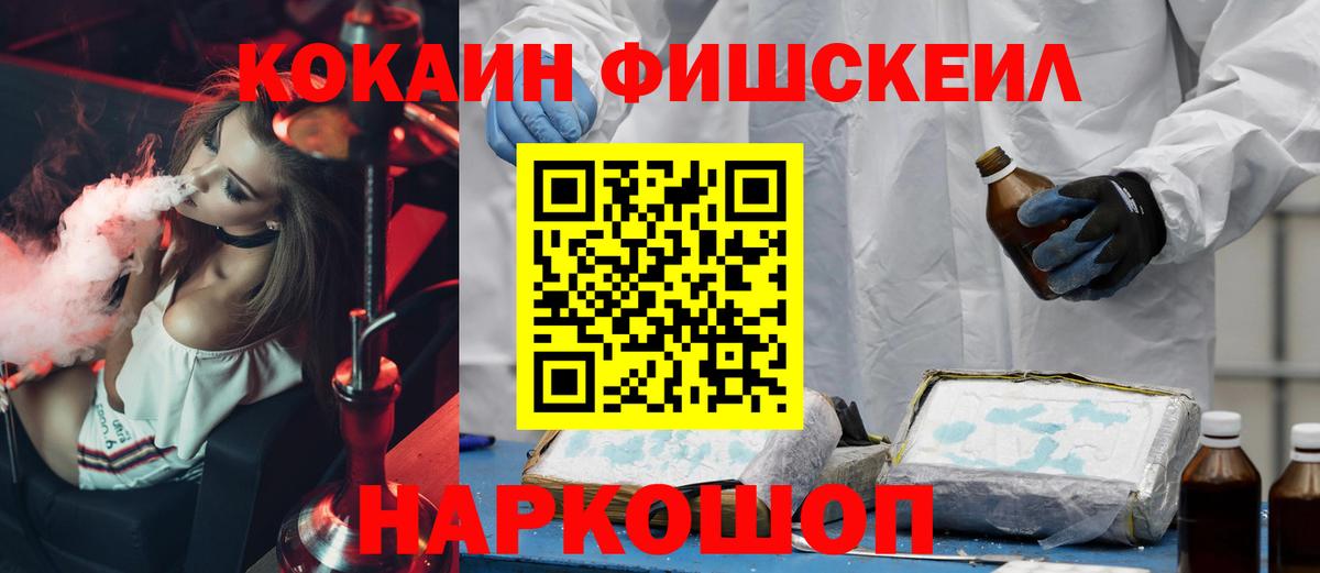 где можно купить   COCAIN  Cocaine Боливия  Ржев  COCAIN Боливия 