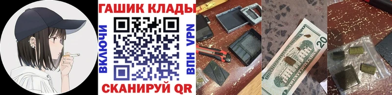 ГАШИШ hashish  купить   Ржев 