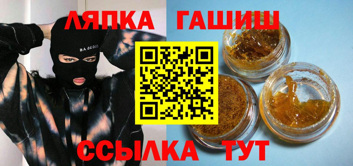 Ржев  Гашиш VHQ  Вход с VPN  закладки  ГАШИШ ice o lator 
