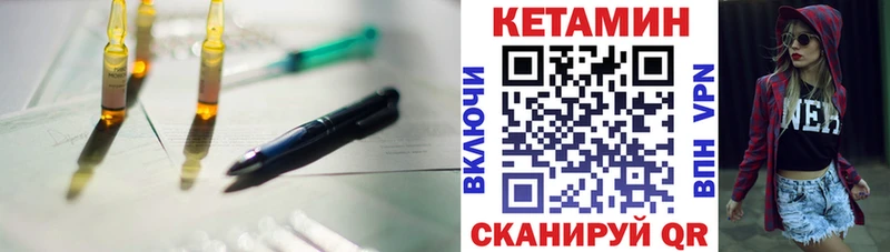 Кетамин ketamine  мега   Ржев 