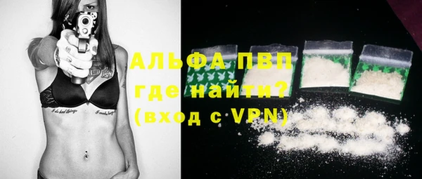 кокаин премиум Наволоки
