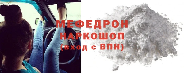 кокаин премиум Наволоки