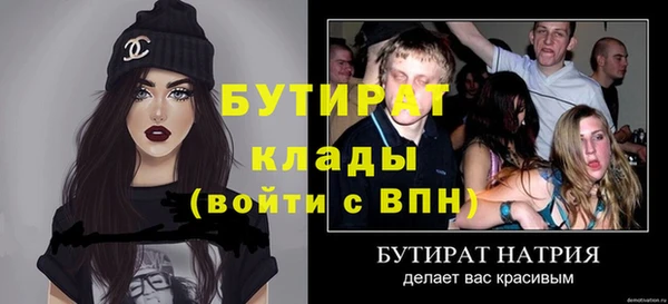 прущая мука Михайлов