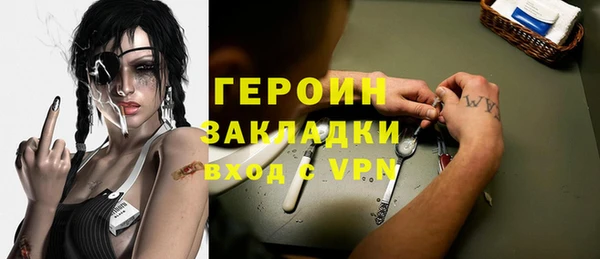 тгк Навашино