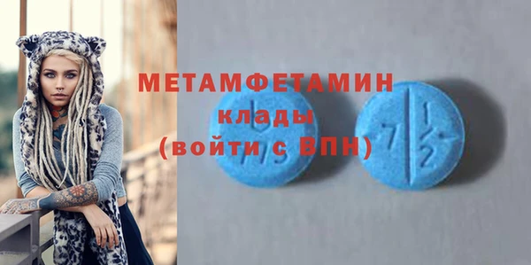тгк Навашино