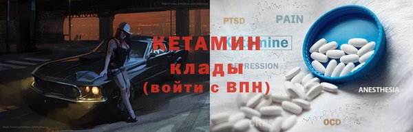 синтетический гашиш Надым