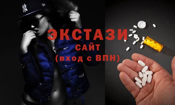 MDMA Покров