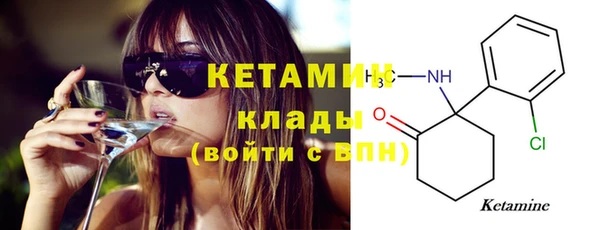 кокаин премиум Наволоки