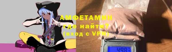 кокаин VHQ Михайловск