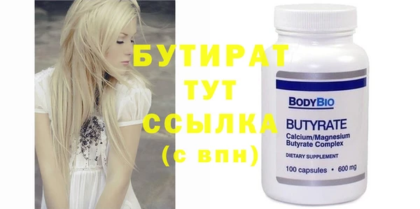 гидра Михайловка