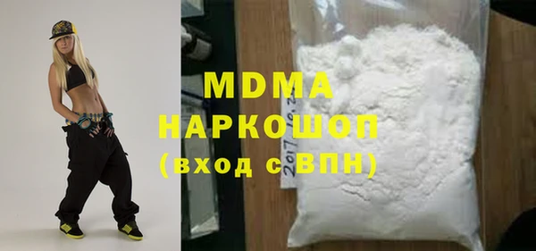 кокаин VHQ Михайловск
