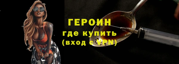 кокаин премиум Наволоки