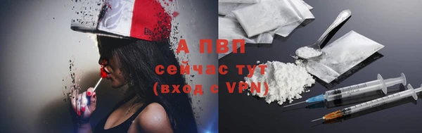 кокаин VHQ Михайловск