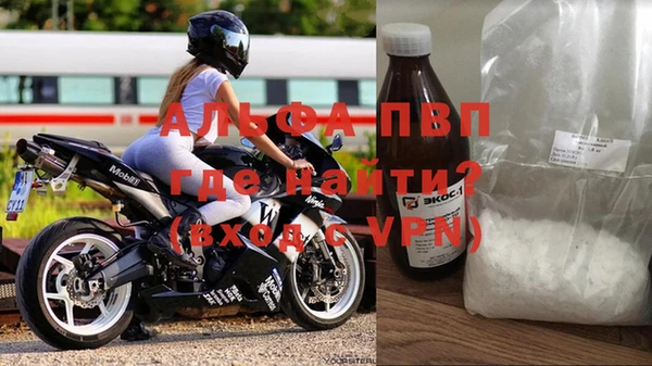 кокаин VHQ Михайловск