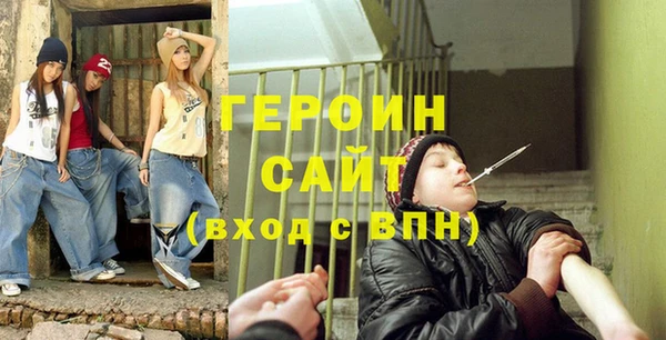 гидра Михайловка