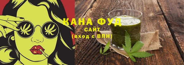 тгк Навашино