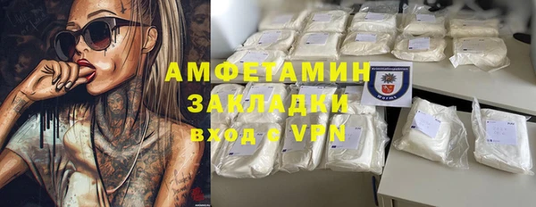 синтетический гашиш Надым
