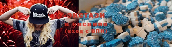 кокаин Тавда
