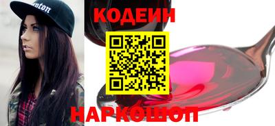 кокс Краснознаменск