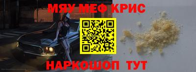 кокс Краснознаменск