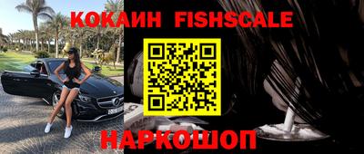 кокс Краснознаменск