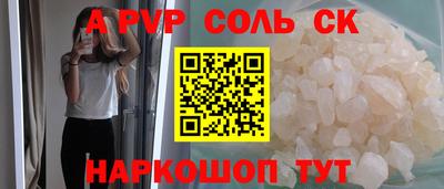 кокаин колумбия Краснодар