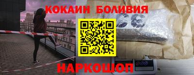 кокаин колумбия Краснодар