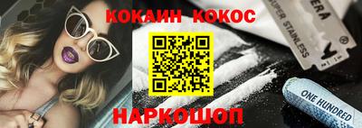 прущие грибы Балаково