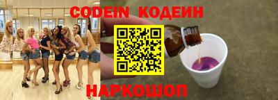 кокаин колумбия Краснодар