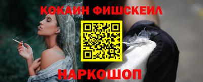 кокс Краснознаменск