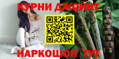 прущие грибы Балаково