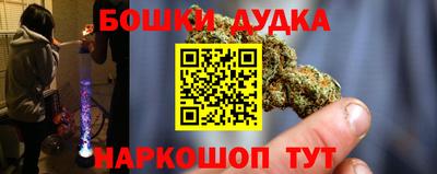 кокс Краснознаменск