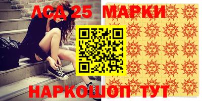 прущие грибы Балаково