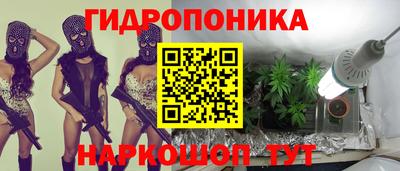 кокс Краснознаменск