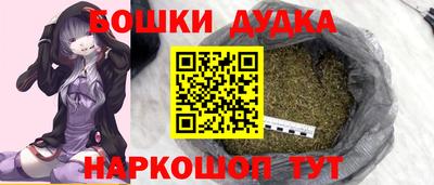 прущие грибы Балаково