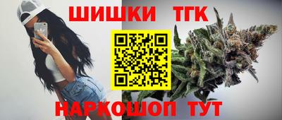 кокаин колумбия Краснодар