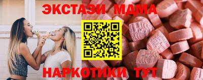 кокс Краснознаменск