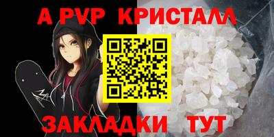 прущие грибы Балаково