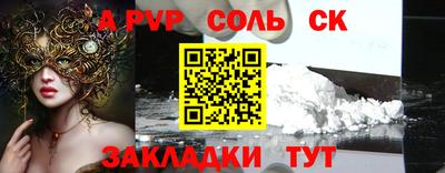 прущие грибы Балаково