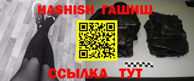 бутик Кунгур