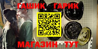 apvp Краснокаменск
