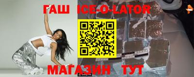 кокаин колумбия Краснодар