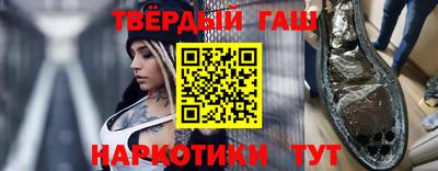 прущие грибы Балаково